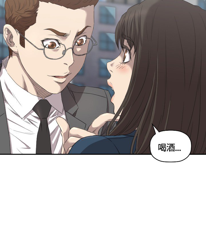 第7章：记者会