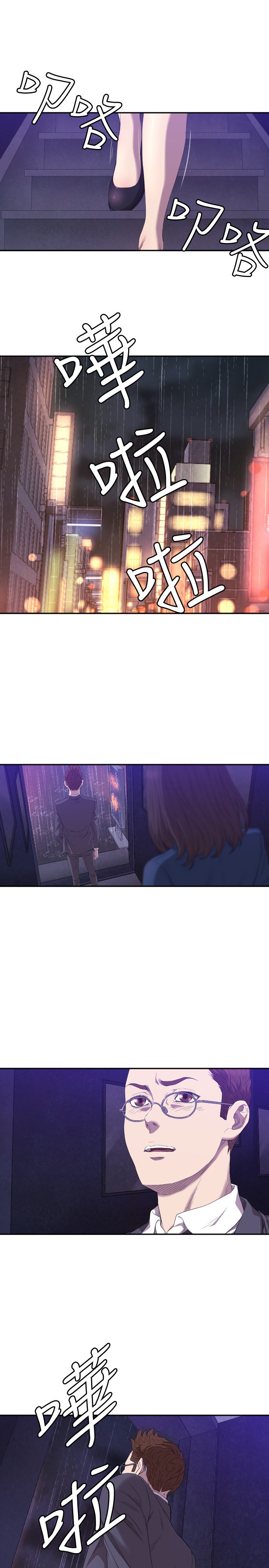 第7章：记者会