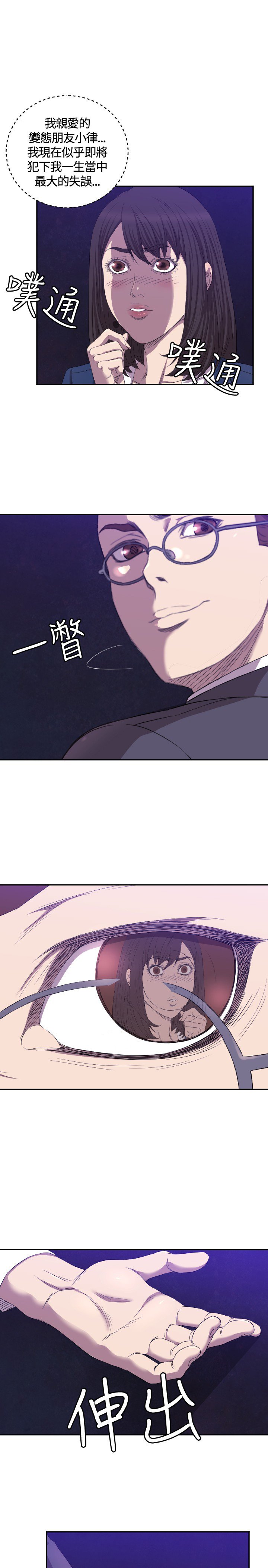 第7章：记者会
