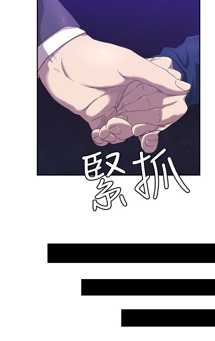 第7章：记者会
