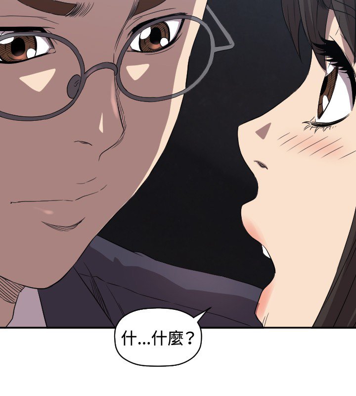 第8章：戏剧化