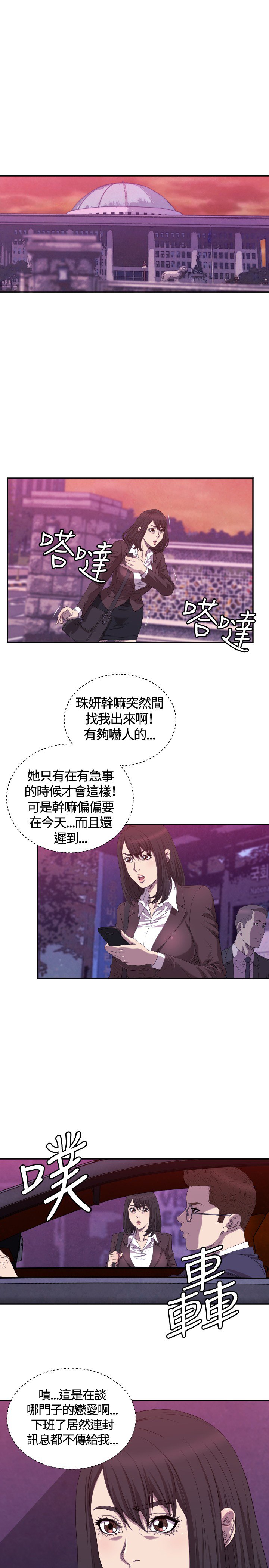 第9章：最后一次