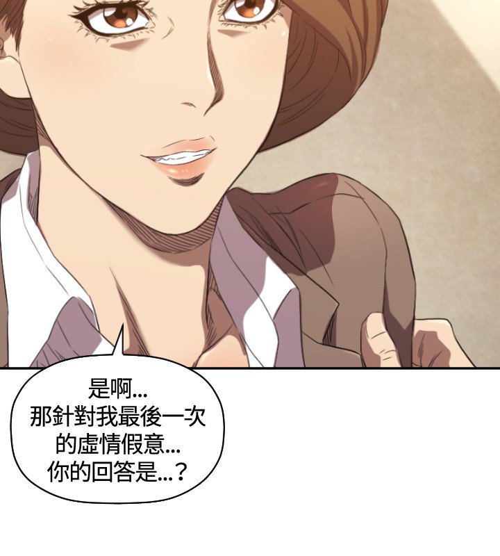 第9章：最后一次