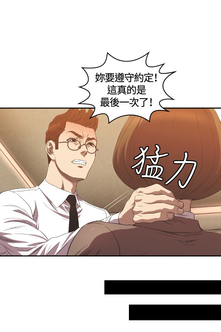 第9章：最后一次
