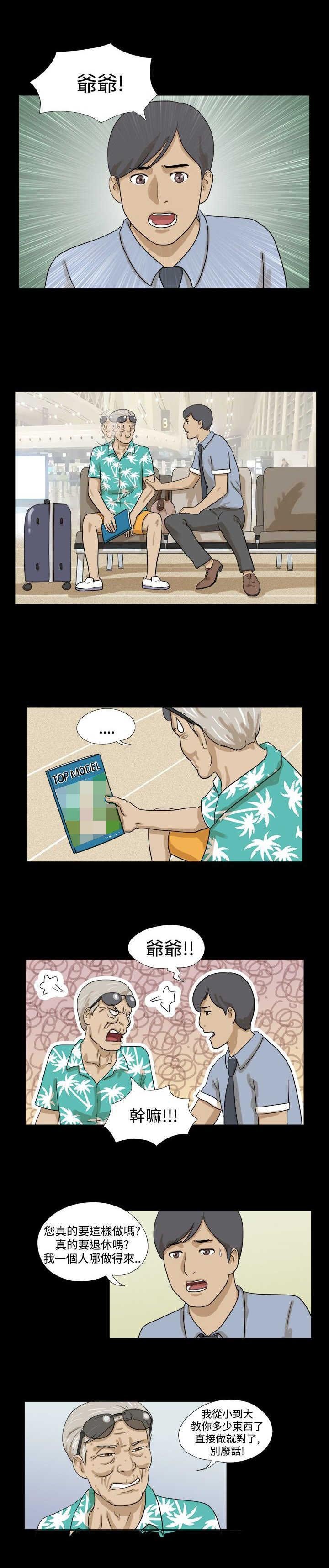 第1章：测试