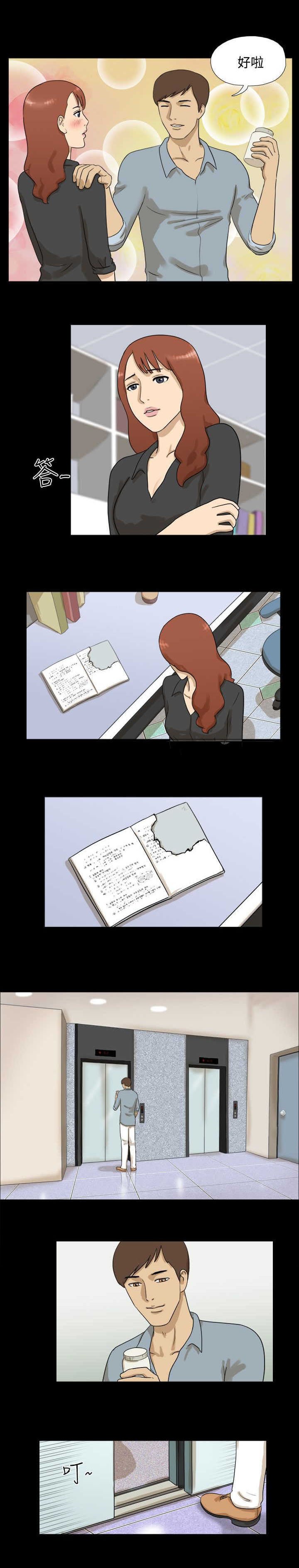 第10章：快递
