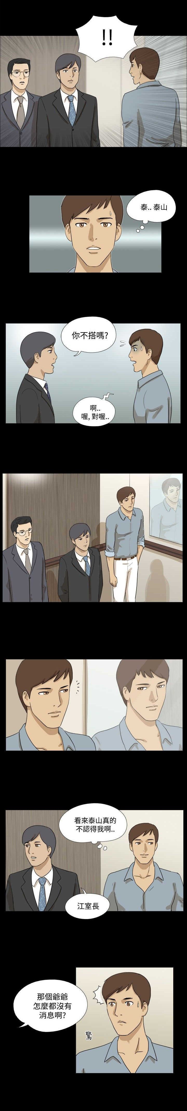 第10章：快递