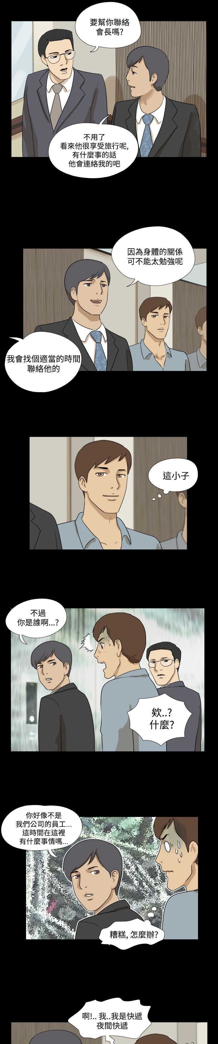 第10章：快递