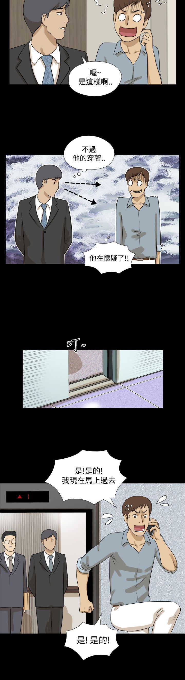 第10章：快递