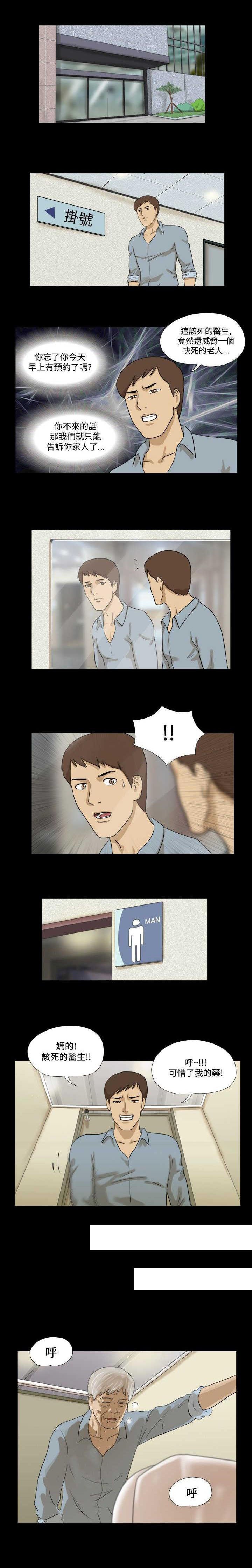 第10章：快递
