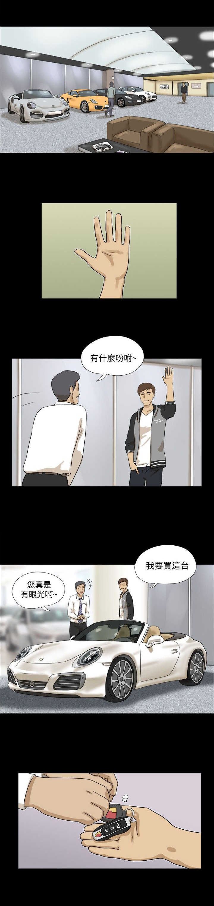 第11章：拒绝