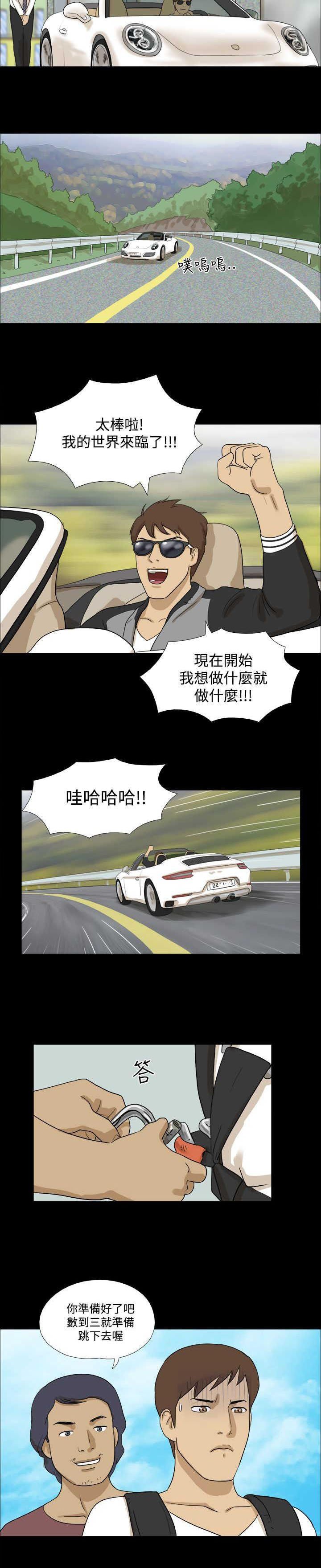 第11章：拒绝
