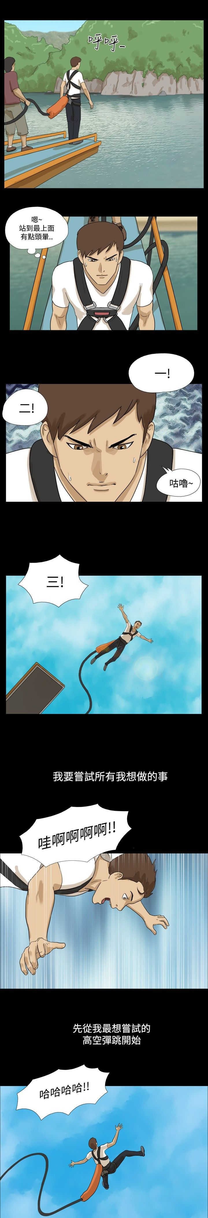 第11章：拒绝