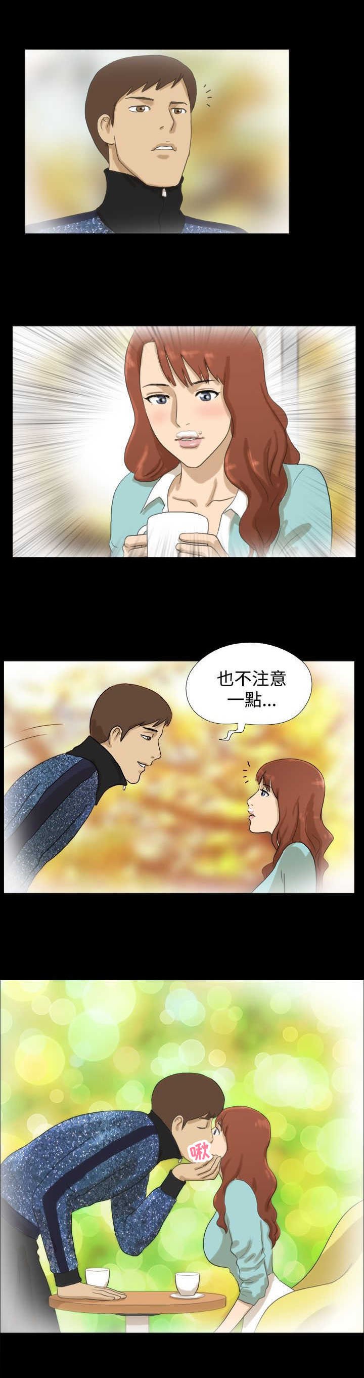 第12章：尝试