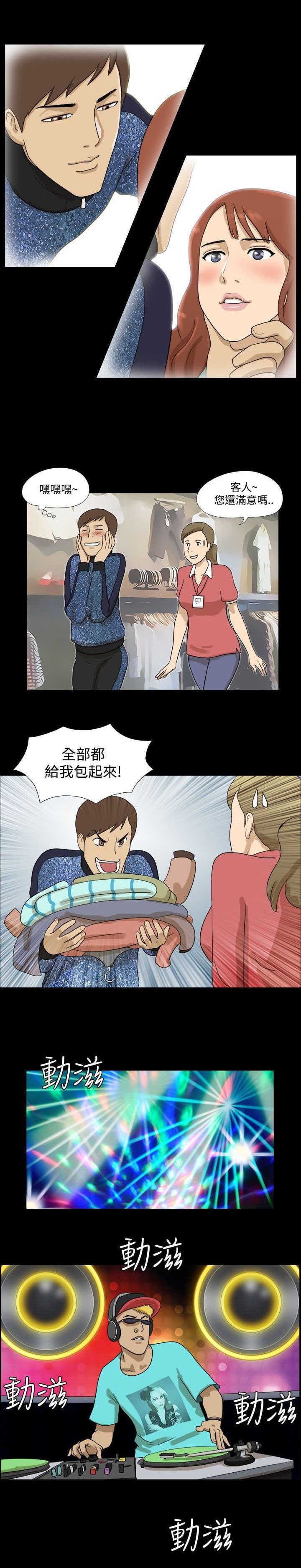 第12章：尝试