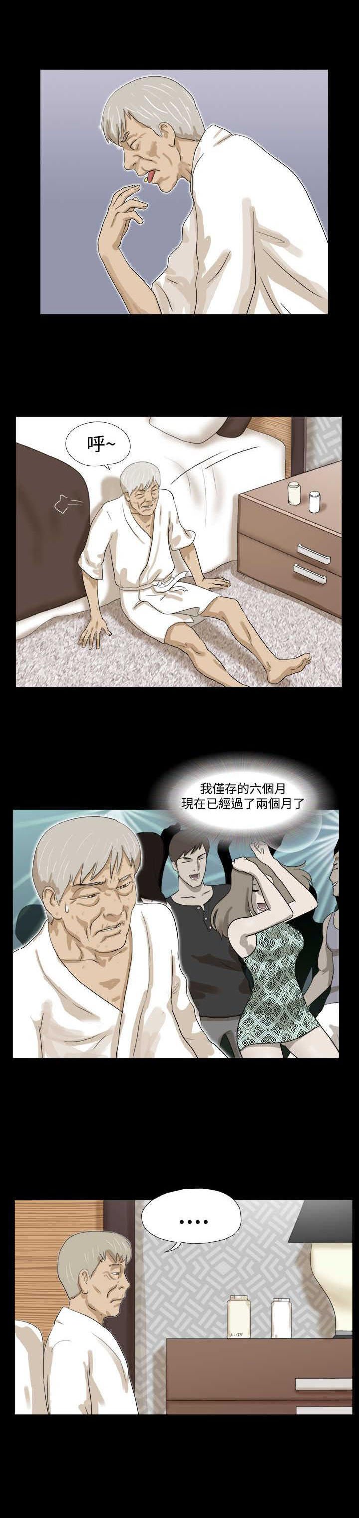 第12章：尝试