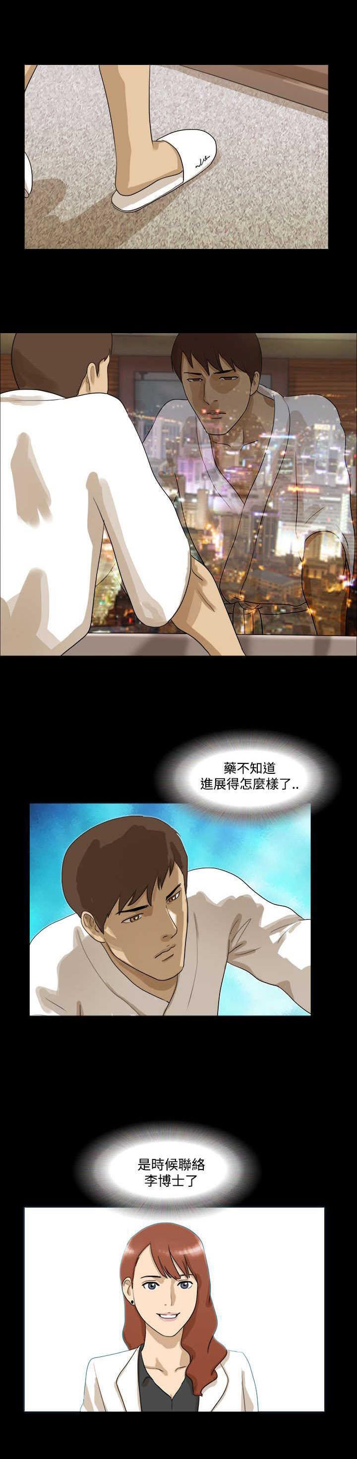 第13章：进展