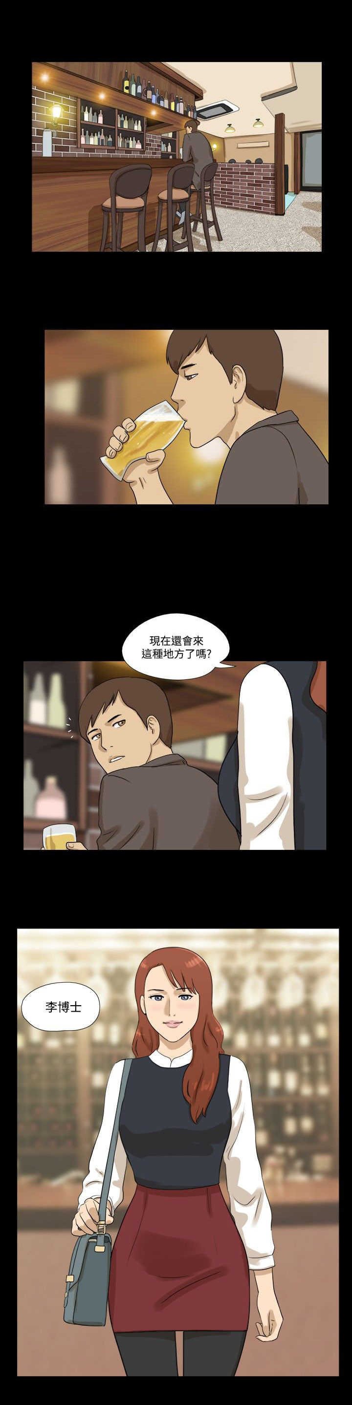 第13章：进展