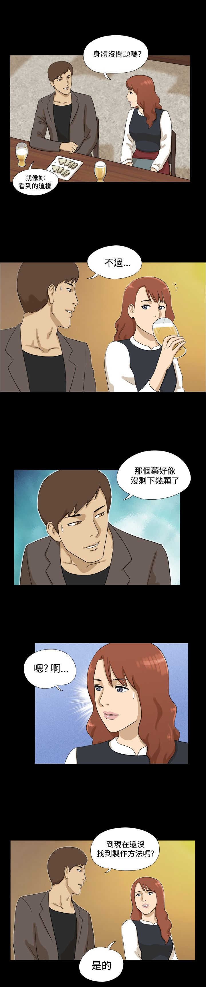 第13章：进展