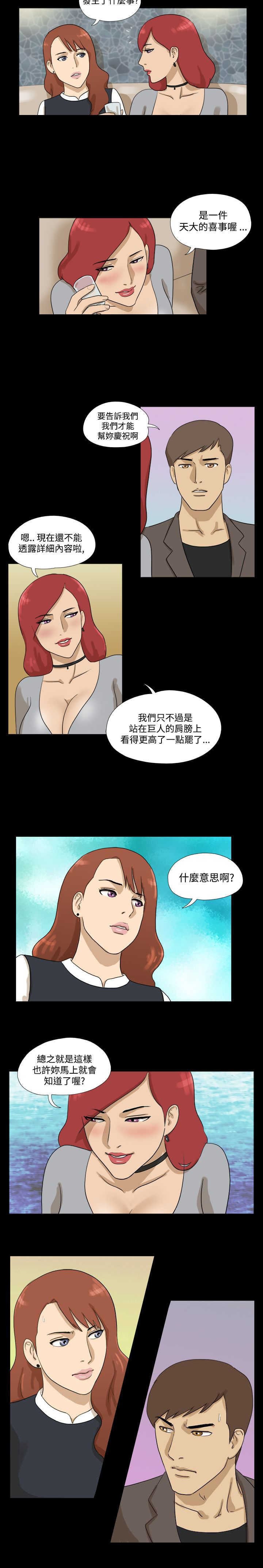 第14章：聚会