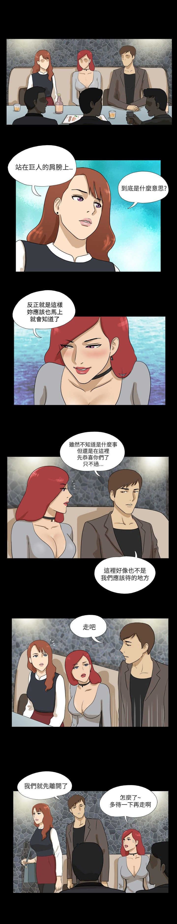 第14章：聚会