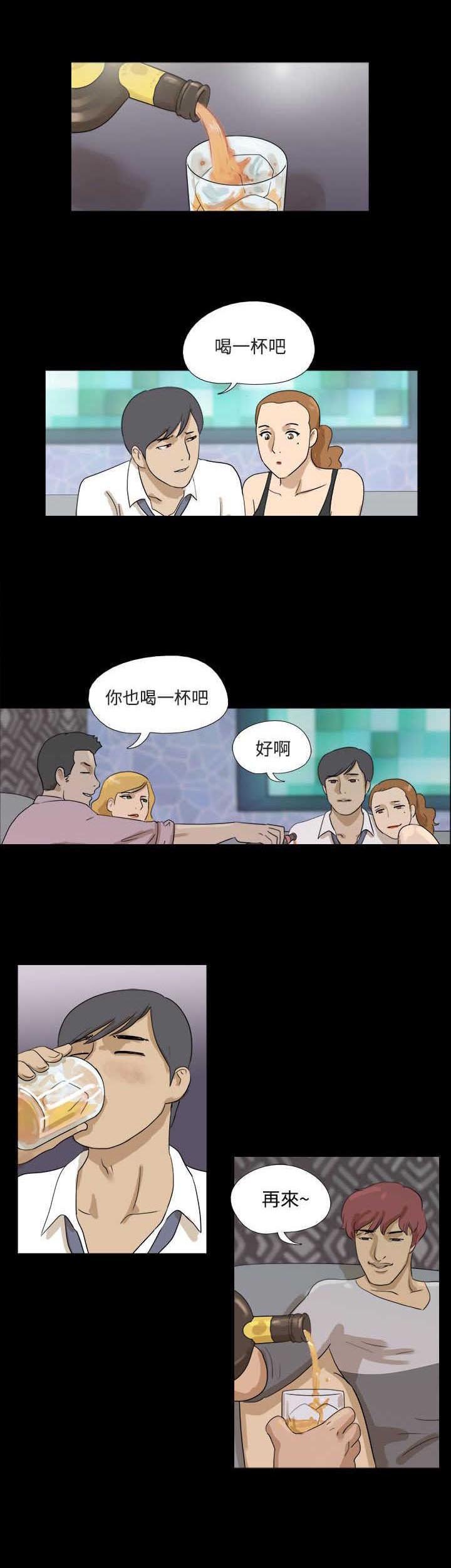 第15章：会面