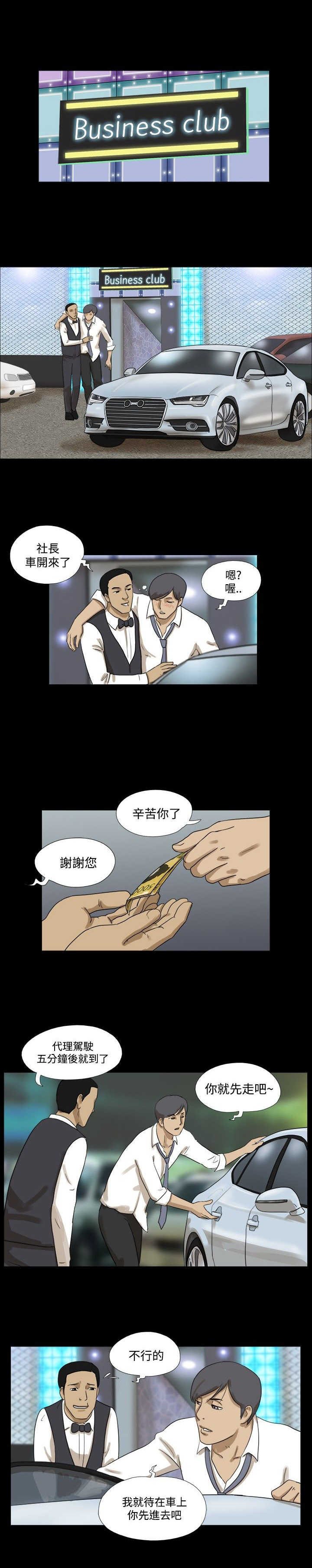 第16章：投资