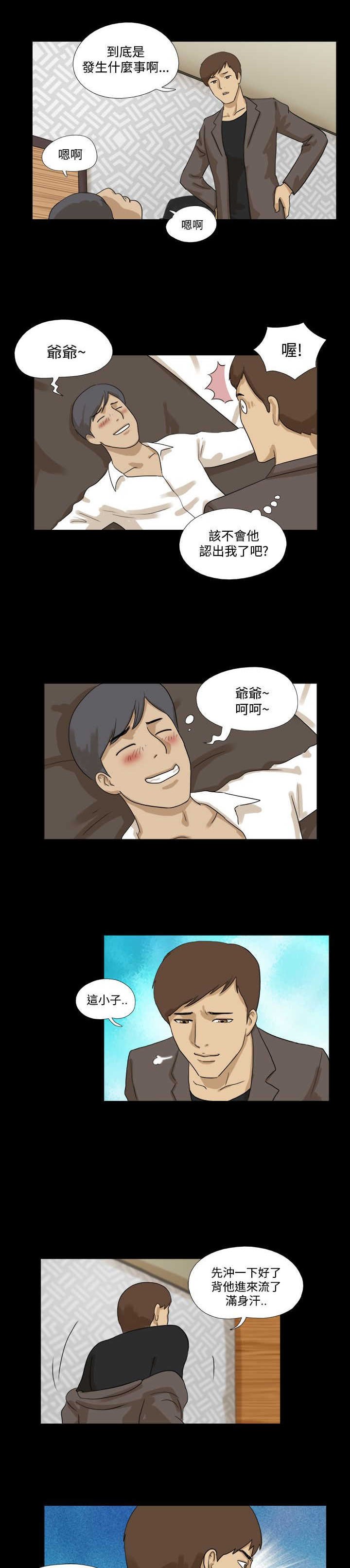 第16章：投资