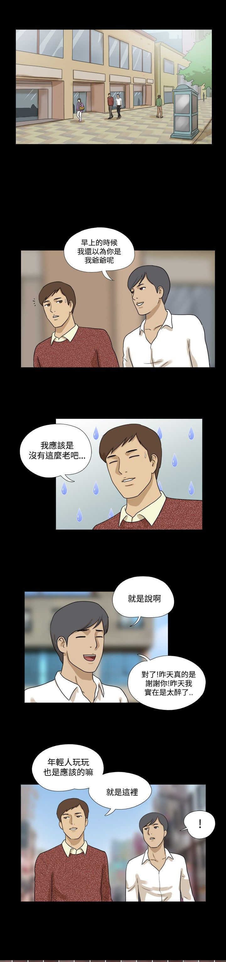 第17章：需要帮忙嘛？