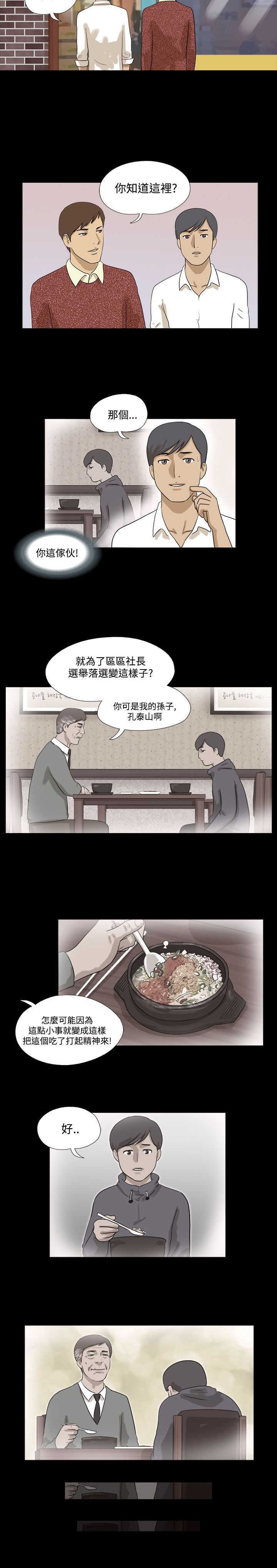 第17章：需要帮忙嘛？