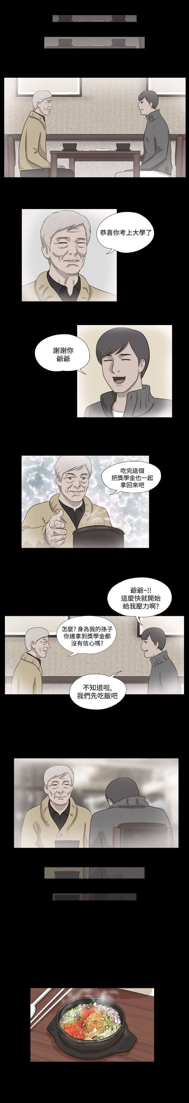 第17章：需要帮忙嘛？