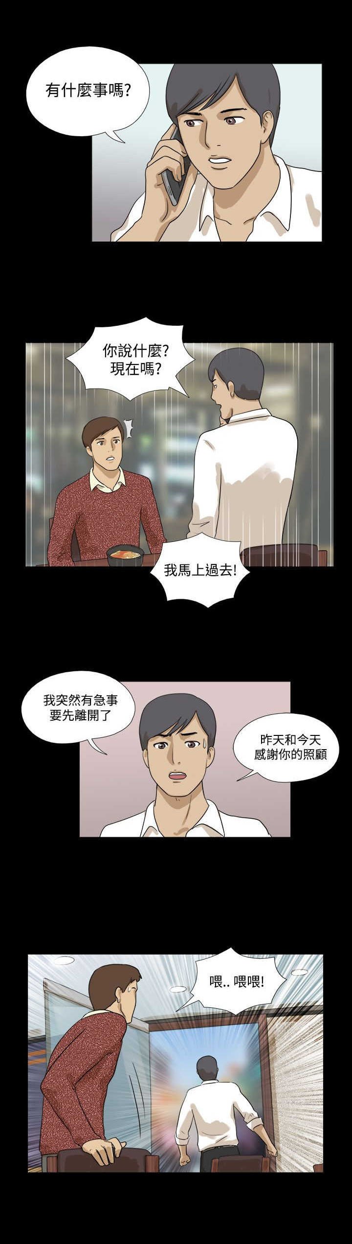 第17章：需要帮忙嘛？