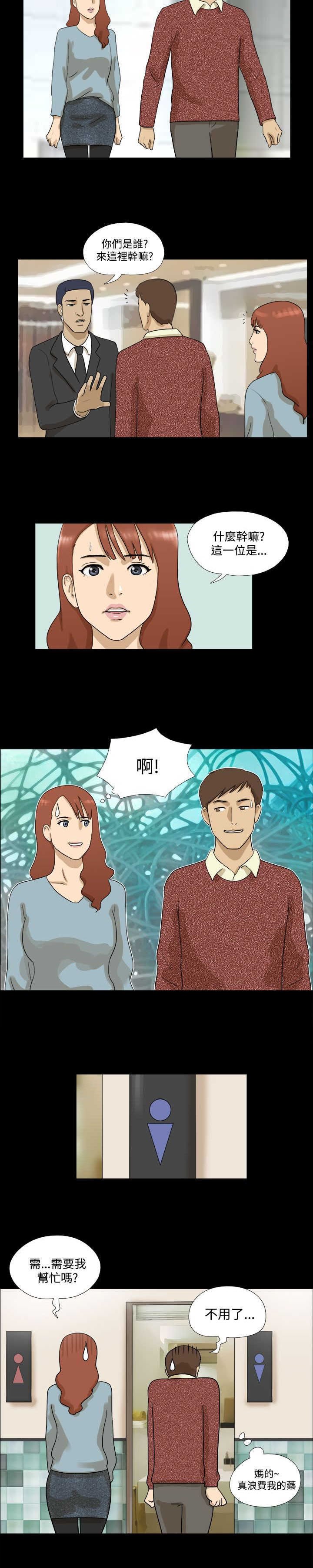 第18章：再联络