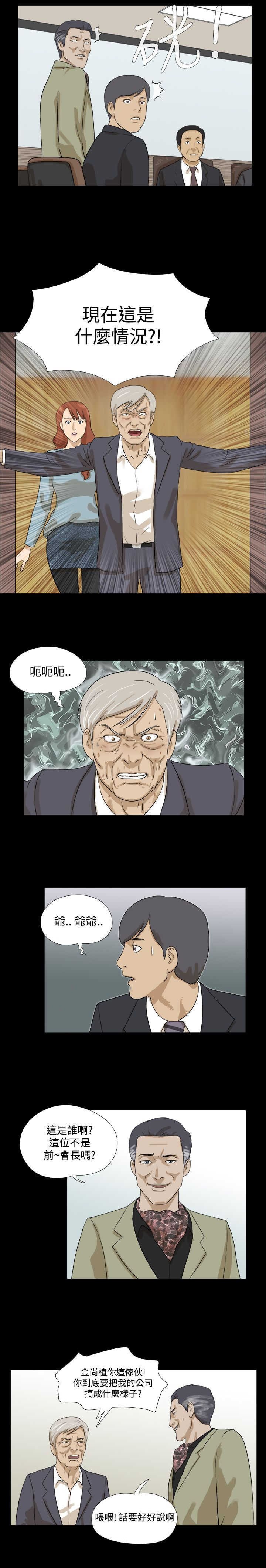 第18章：再联络