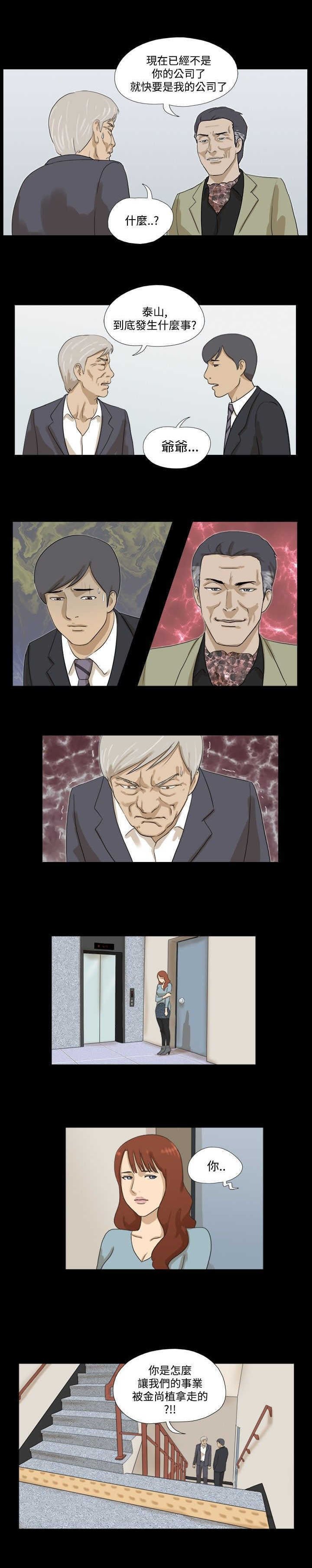 第18章：再联络