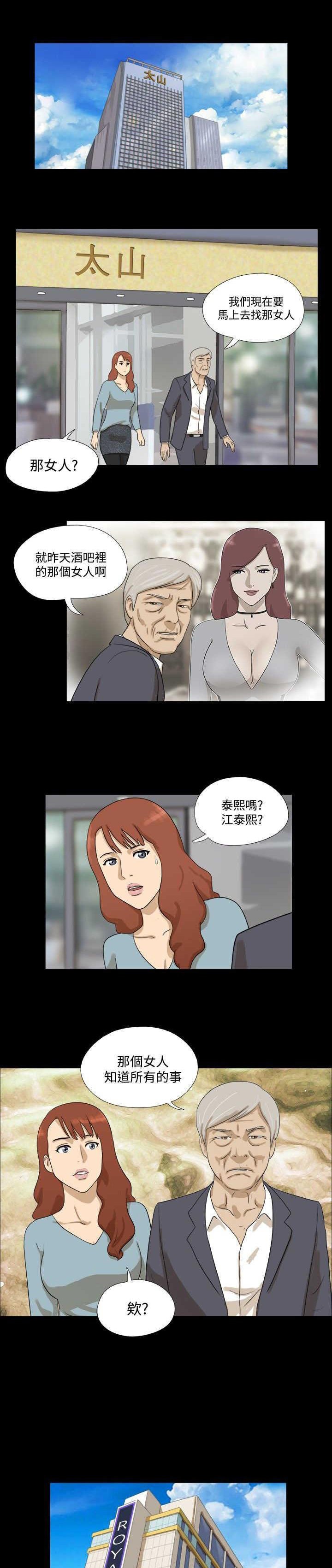 第19章：黑皮