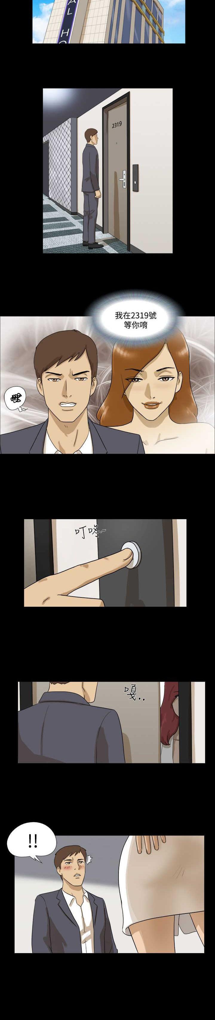 第19章：黑皮
