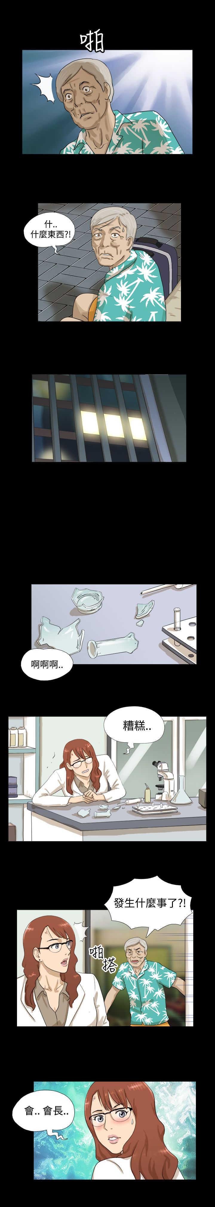 第2章：继续