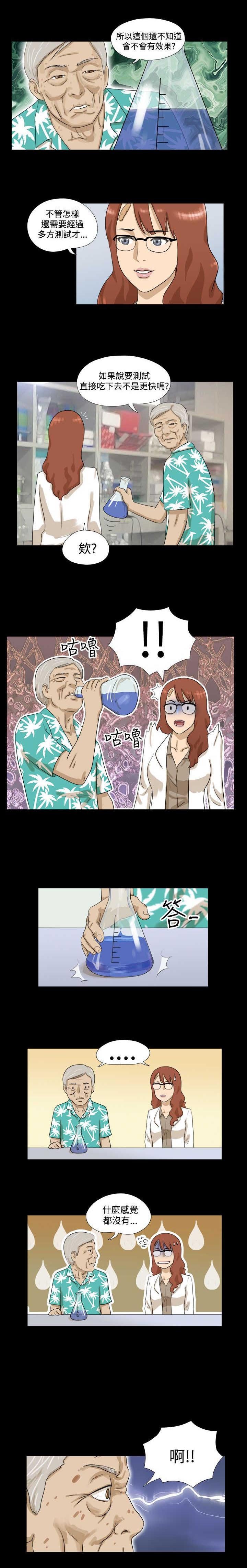 第2章：继续