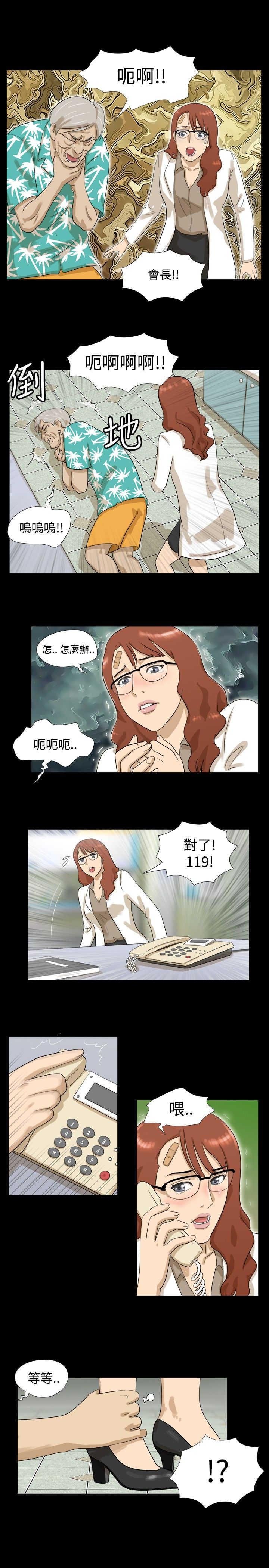 第2章：继续