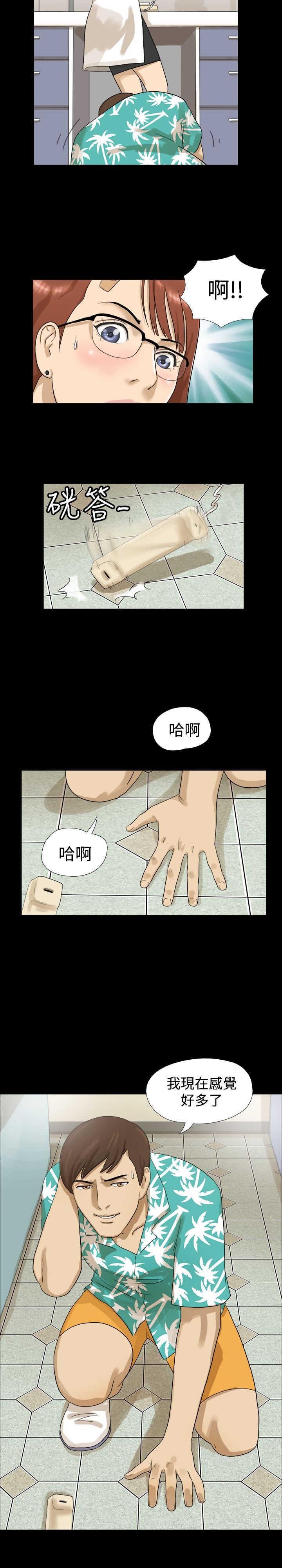 第2章：继续