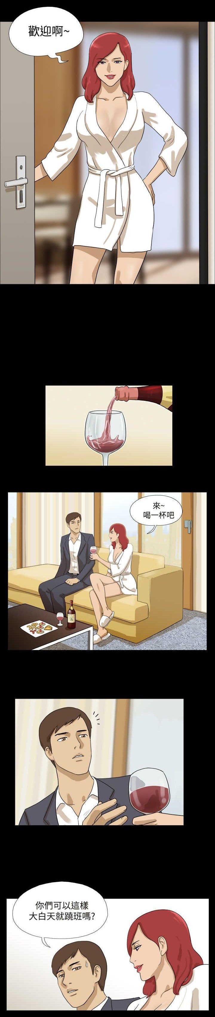 第20章：跟踪