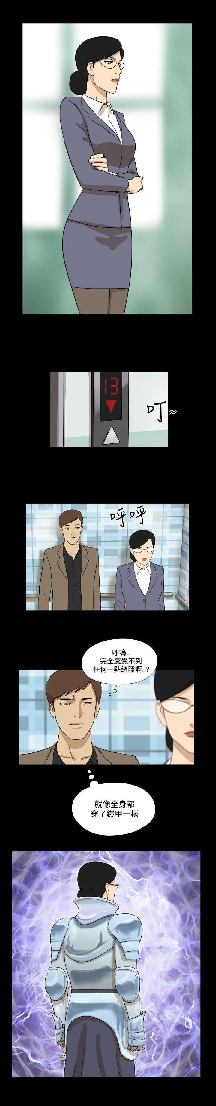 第20章：跟踪