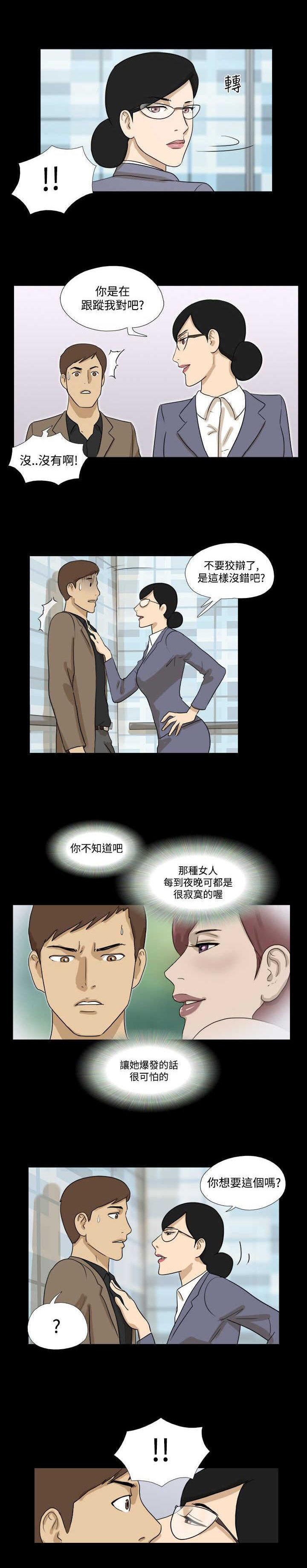 第21章：接近