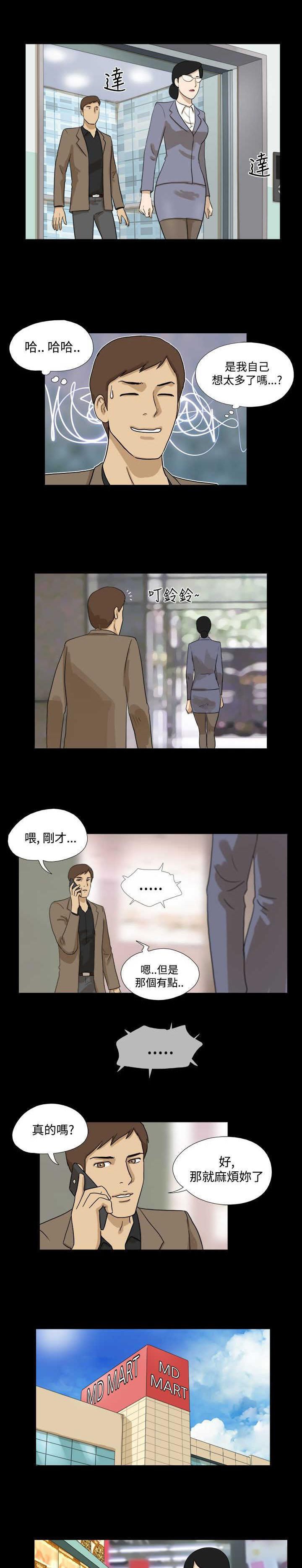 第21章：接近