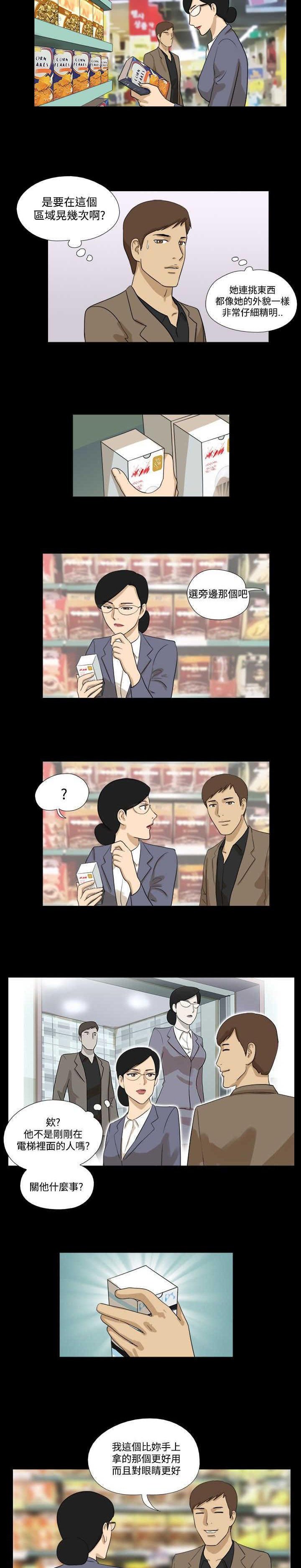 第21章：接近