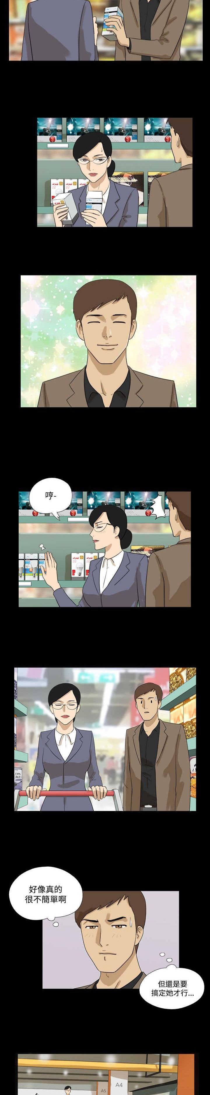 第21章：接近