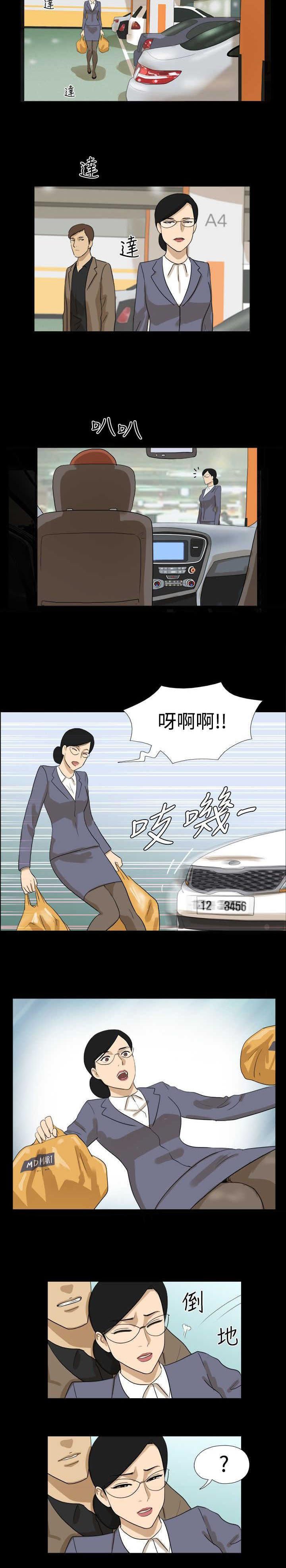 第21章：接近