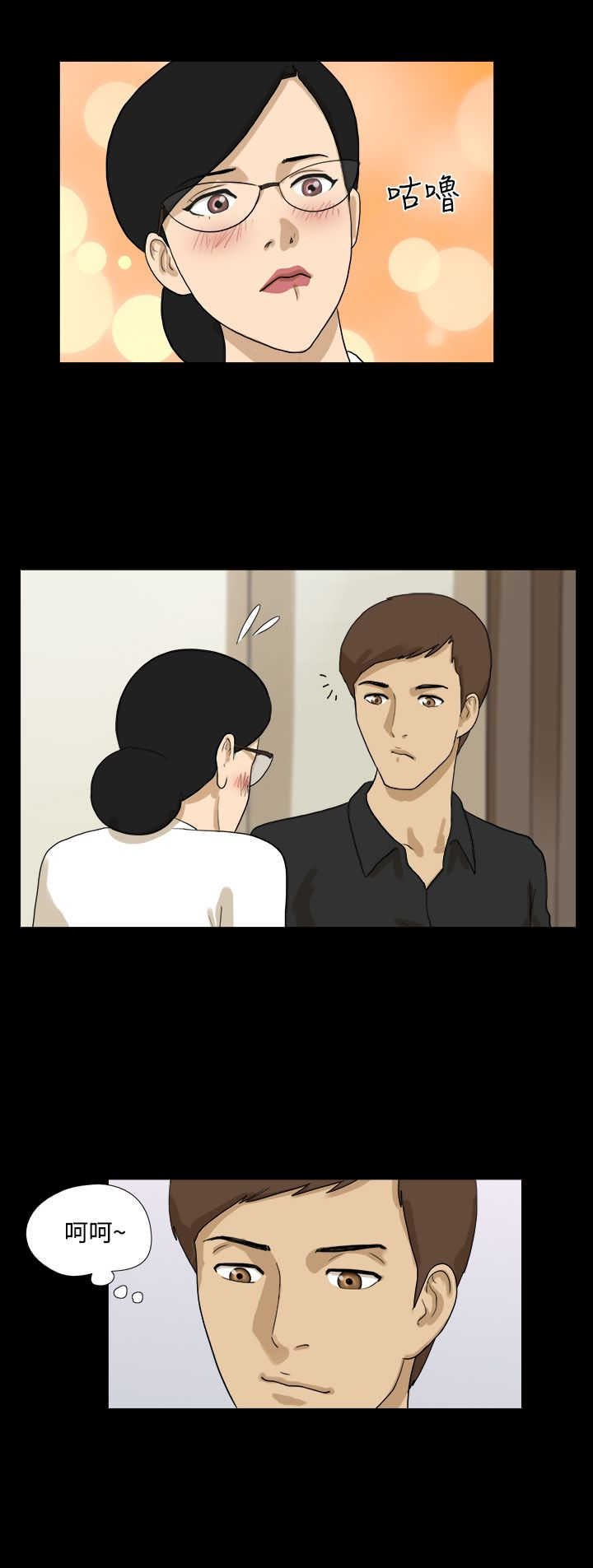 第22章：男人