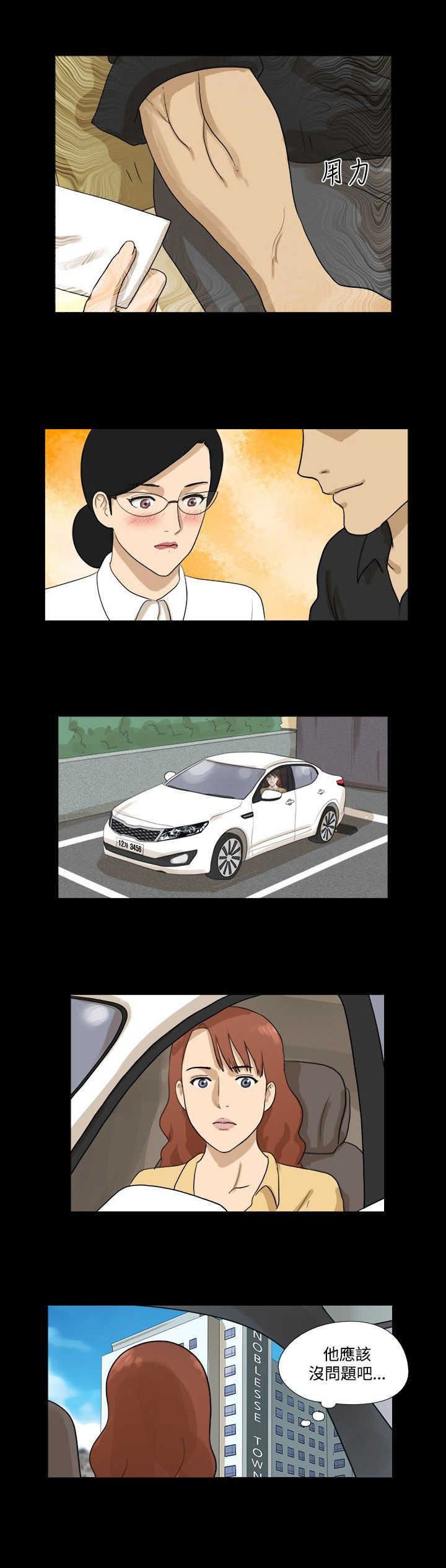 第23章：惊讶